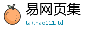 2025新资料免费大全采2025年免费资料大全最新版本